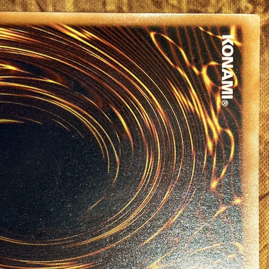 わ*ー様 【300円〜】希少 準美品級 青眼の究極竜 2003年 アルティメット