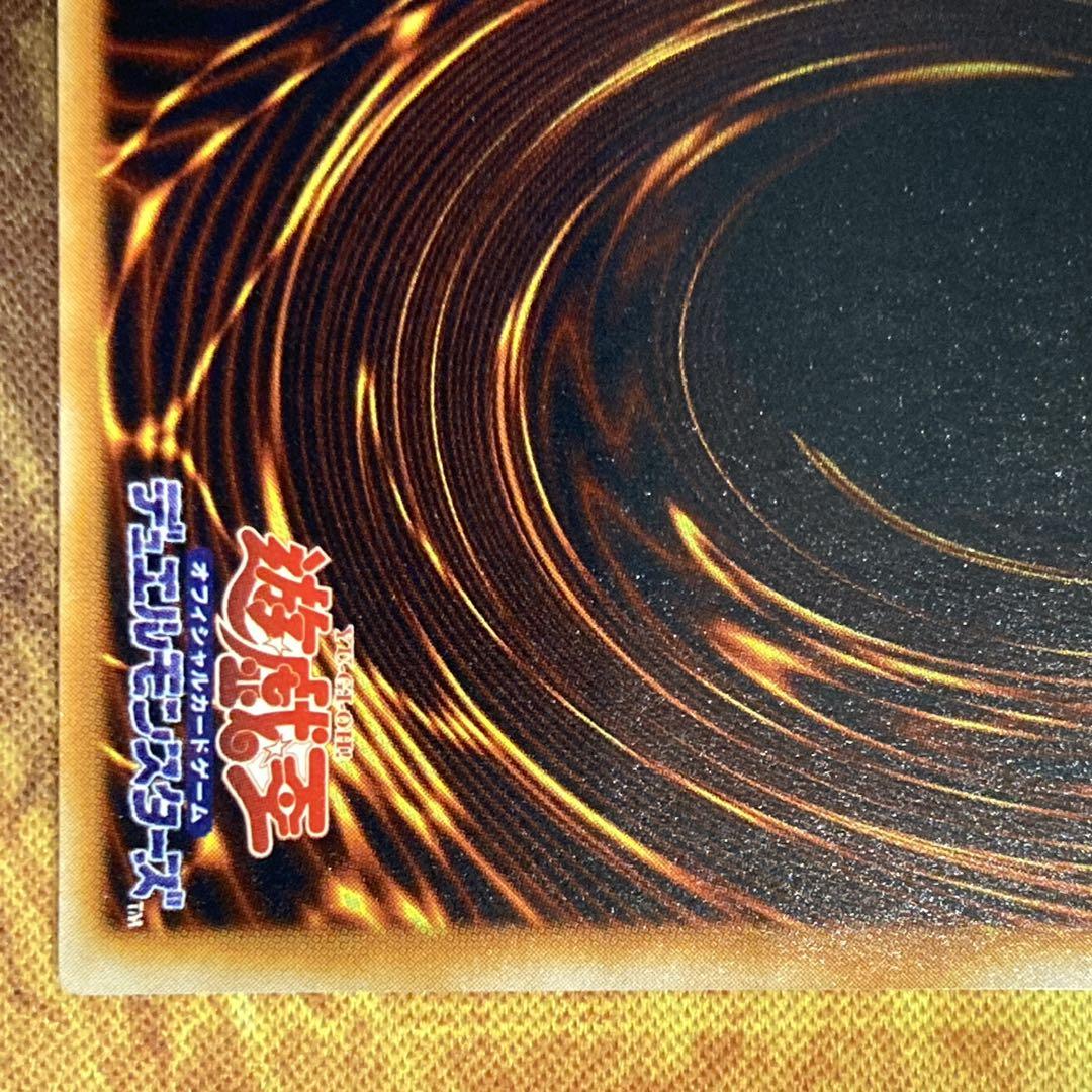 わ*ー様 【300円〜】希少 準美品級 青眼の究極竜 2003年 アルティメット