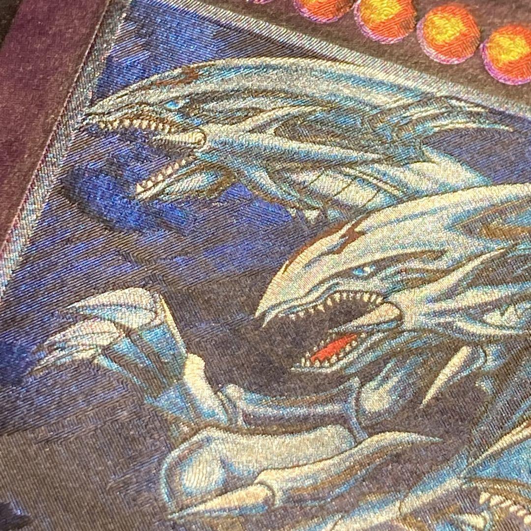 わ*ー様 【300円〜】希少 準美品級 青眼の究極竜 2003年 アルティメット