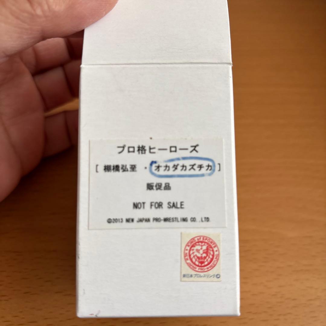 プロ格ヒーローズ　オカダカヅチカ