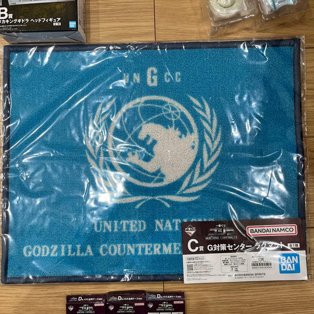 一番くじ　ゴジラ　MACHINE CHRONICLE