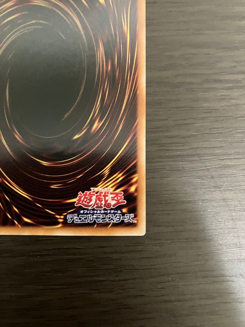 遊戯王OCG 灰流うらら　スタンプエディション　プリズマ　プリシク
