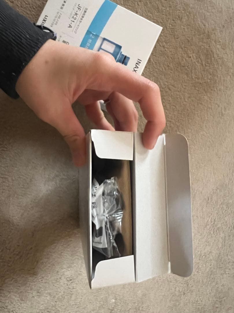 JF-K-21A 2箱セット