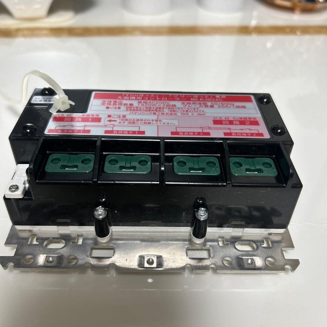 パナソニック電気床暖房YOUほっと大面積用コントローラー