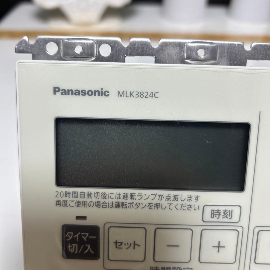 パナソニック電気床暖房YOUほっと大面積用コントローラー