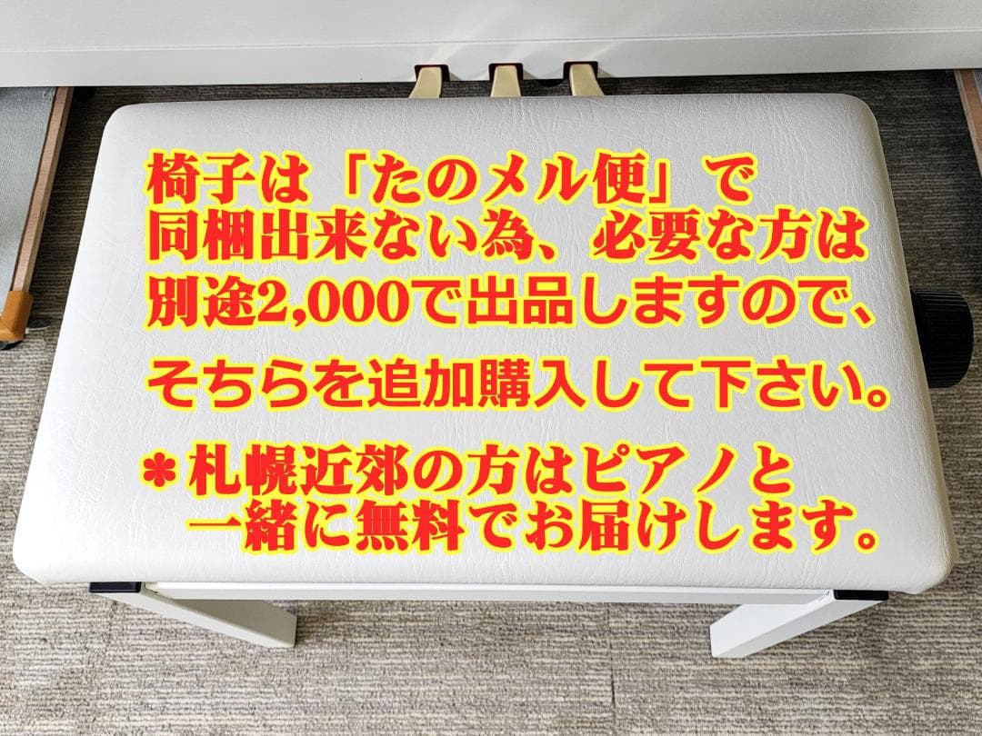 ★超美品★ Roland 電子ピアノ HP704【22年製】送料無料