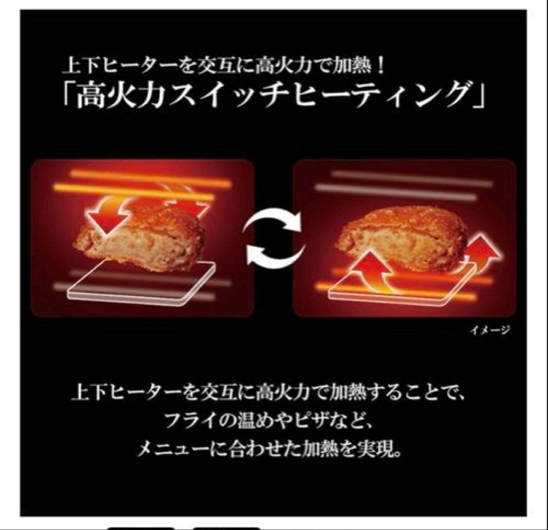 象印 トースター　マイコン　新品未使用　こんがり倶楽部　8つの自動コース　丸洗い