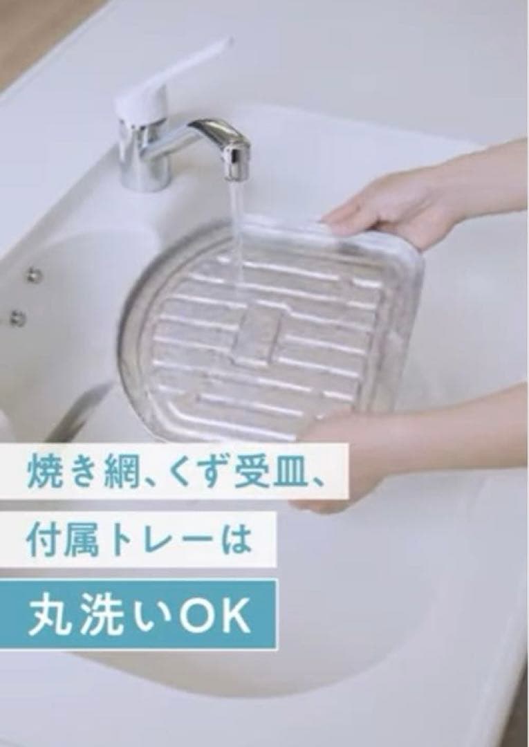 象印 トースター　マイコン　新品未使用　こんがり倶楽部　8つの自動コース　丸洗い
