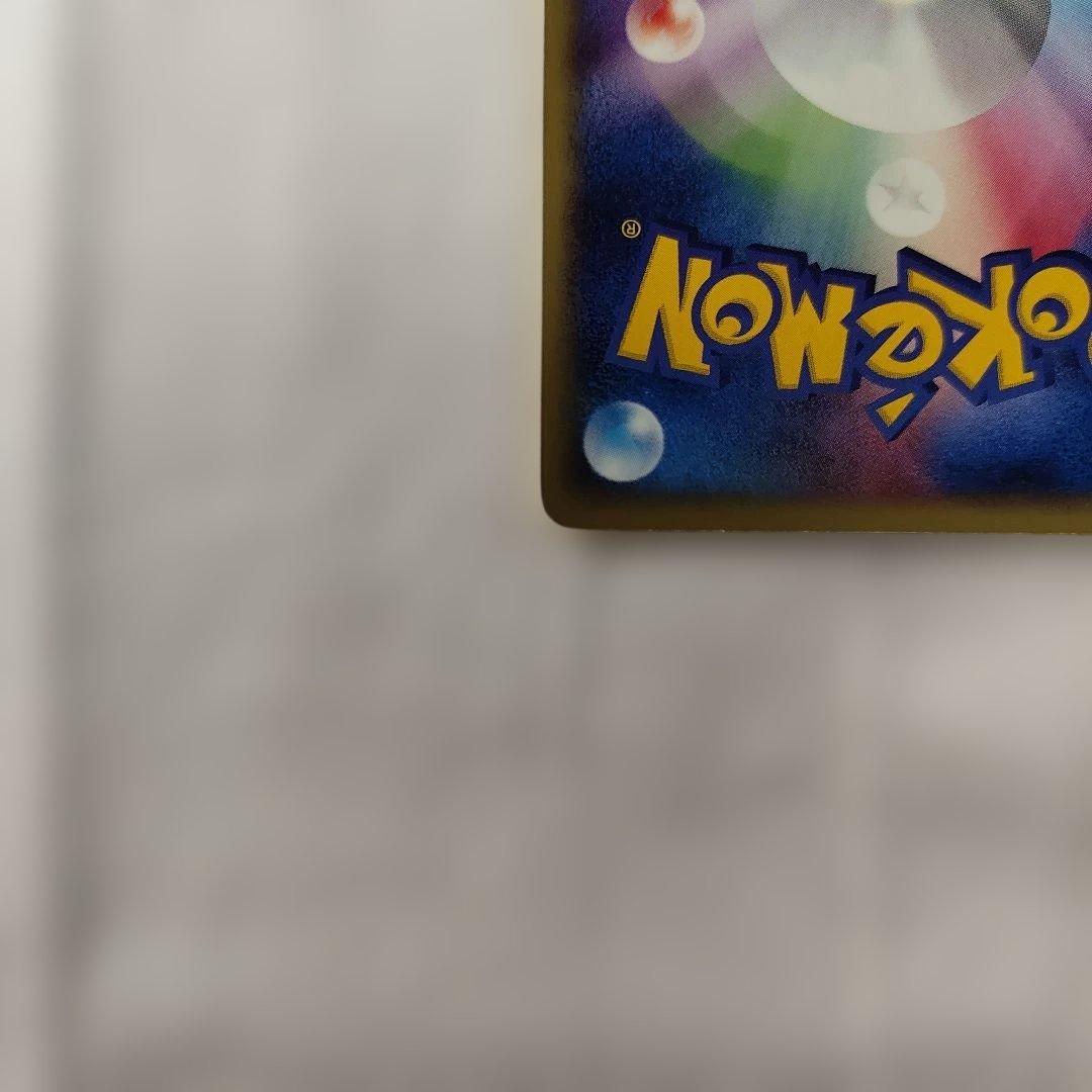 カメックス スターターパック 020/029