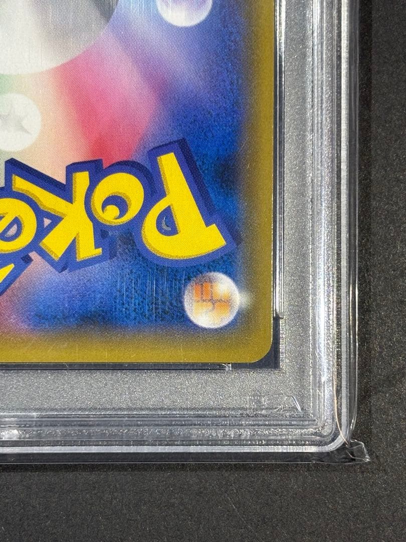 【極美品】PSA10 ブルーの探索 SR SM9b 061/054
