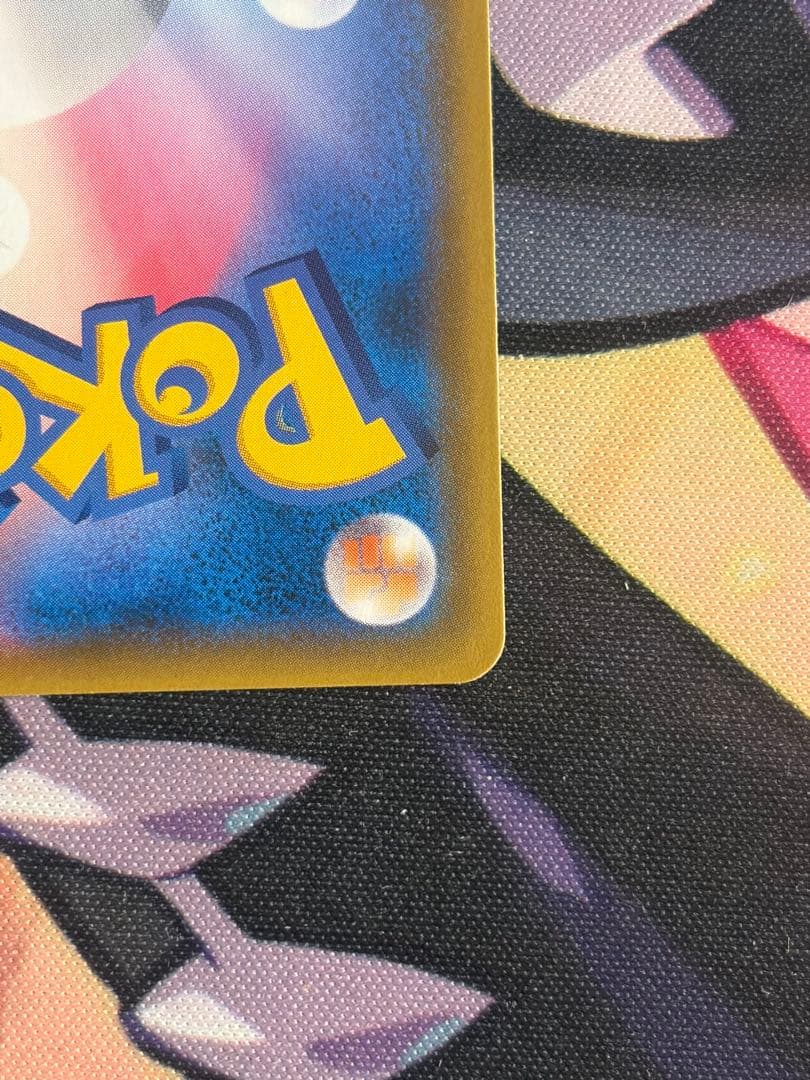 ポケモンカード　カスミのおねがい SR