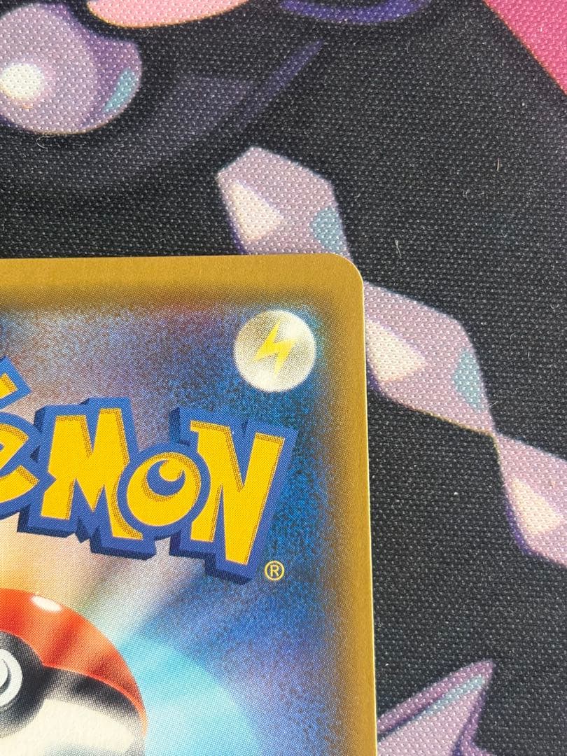 ポケモンカード　カスミのおねがい SR