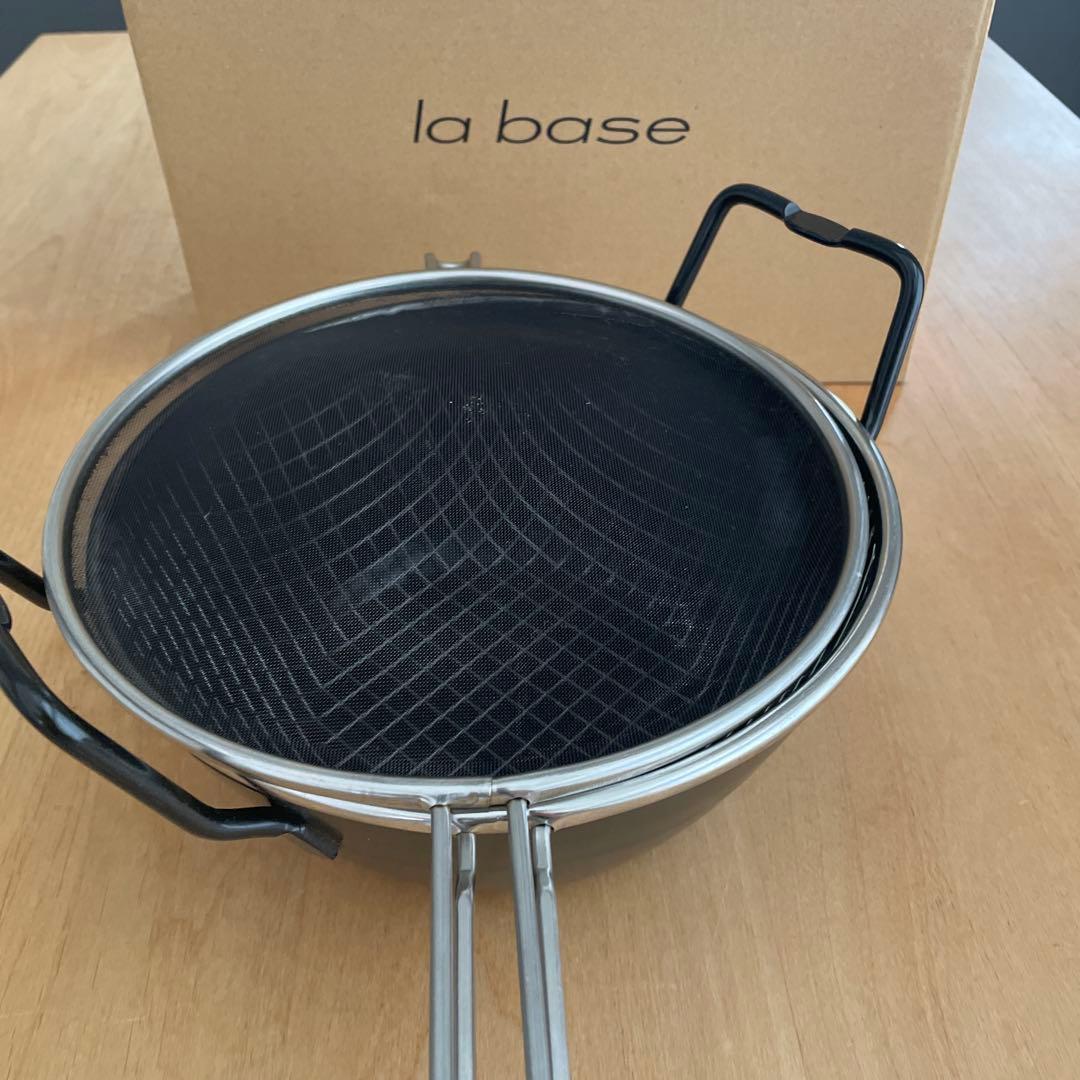 la base 鉄製揚げ物鍋セット 中サイズ