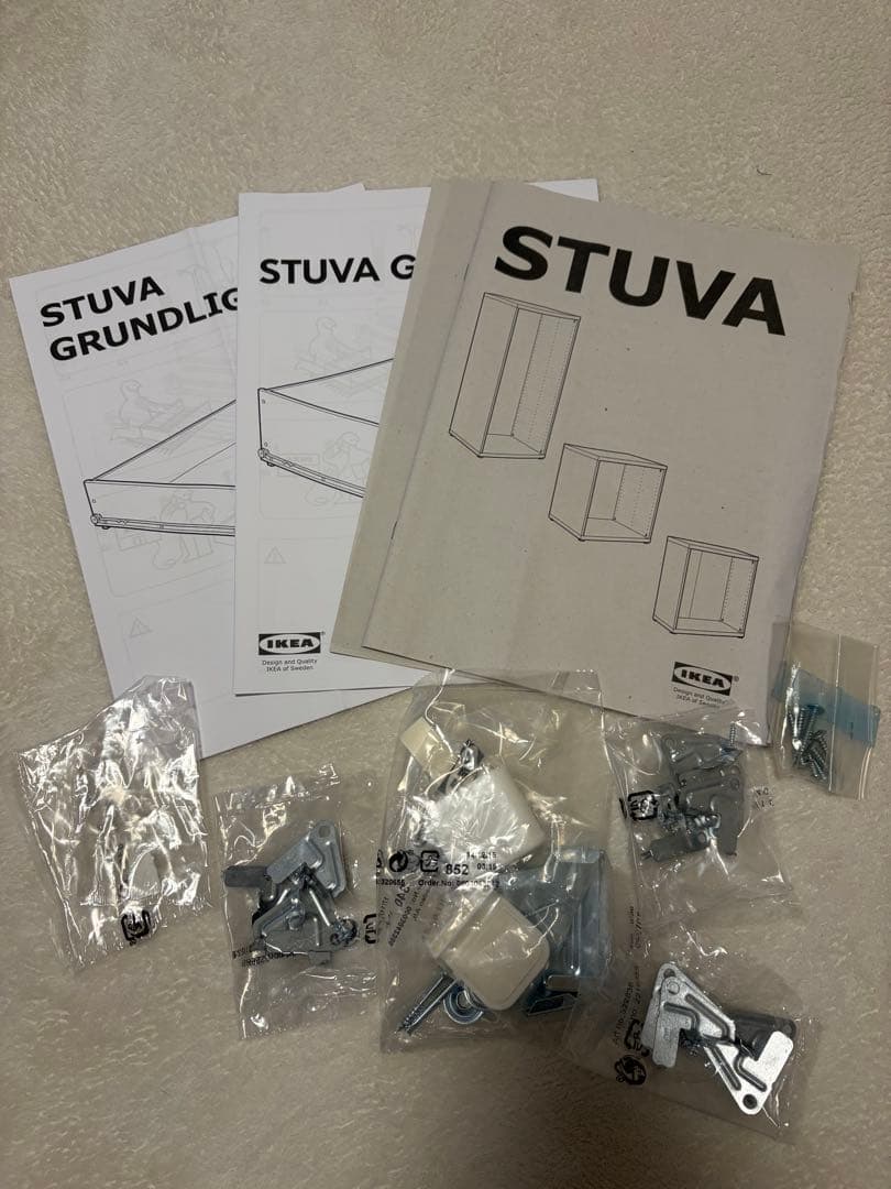 美品　部品・説明書付きで安心　IKEA STUVA 収納棚