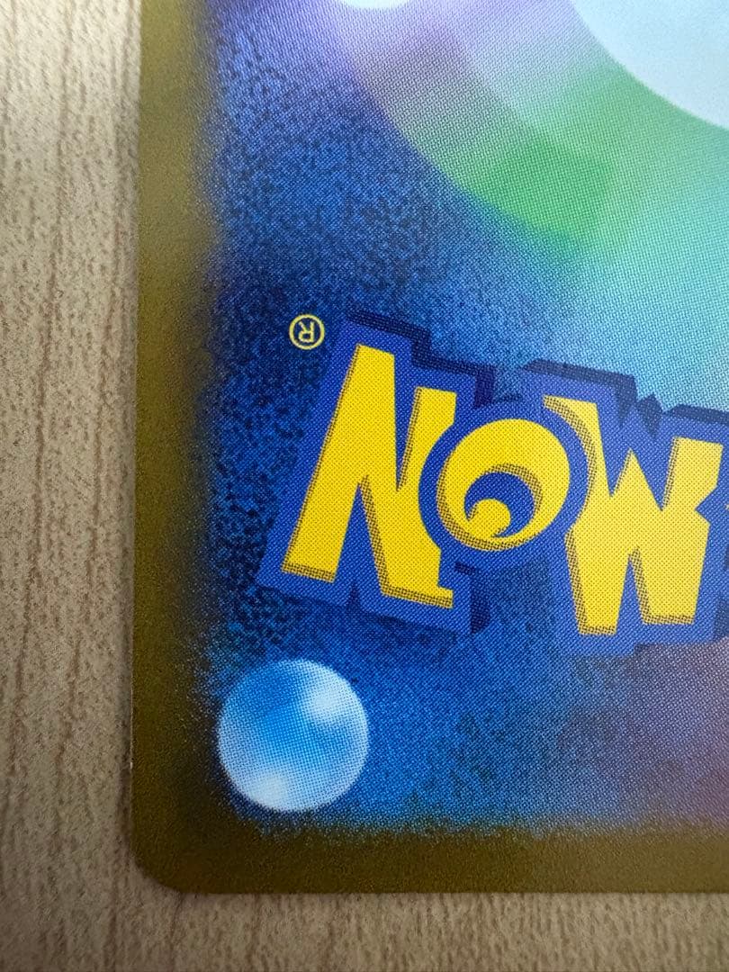 オリジンディアルガVSTAR UR 260/172 VSTARユニバース 四神