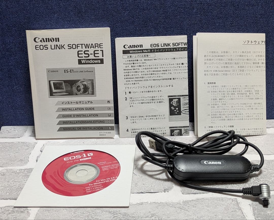 canon ES-E1 (EOS 1V用) Remoteソフトウェア