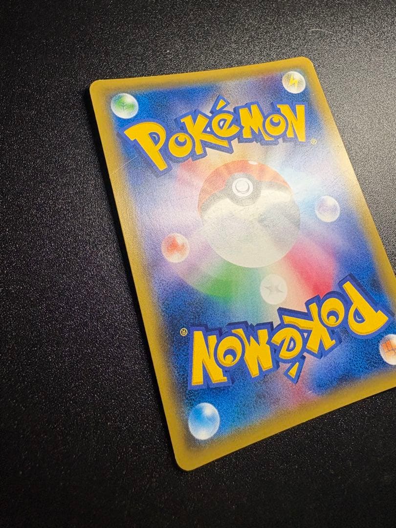 ミュウツーGX シークレット　sm3 sa ひかる伝説