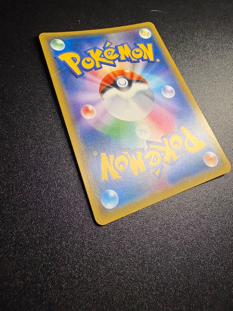 ミュウツーGX シークレット　sm3 sa ひかる伝説 わん