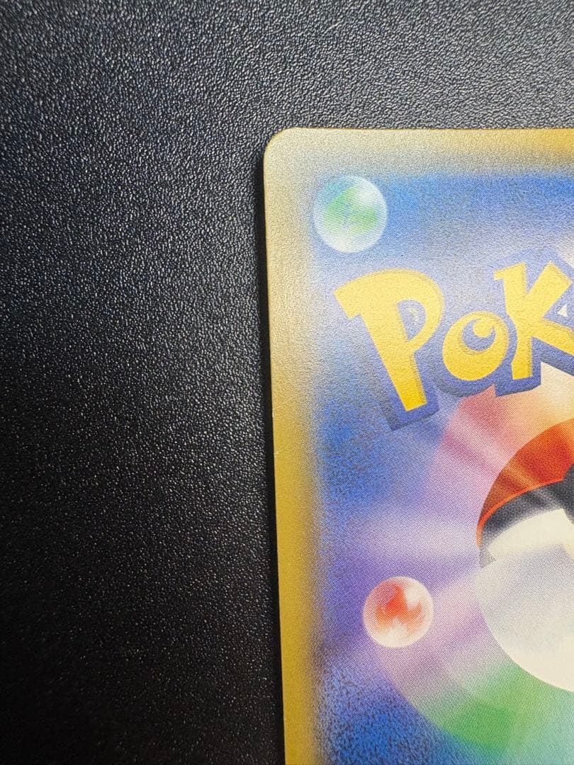 ミュウツーGX シークレット　sm3 sa ひかる伝説