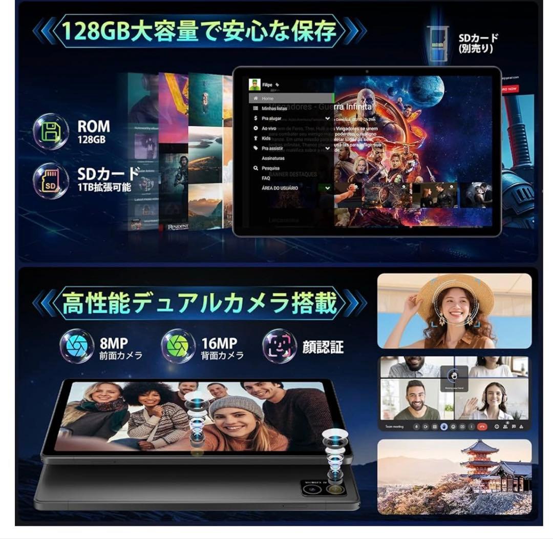 （美品）Rebecco M30Pro G99 タブレット 10.4インチ