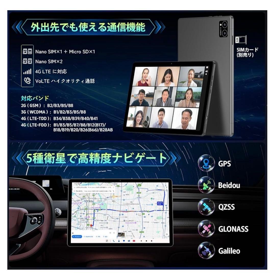 （美品）Rebecco M30Pro G99 タブレット 10.4インチ