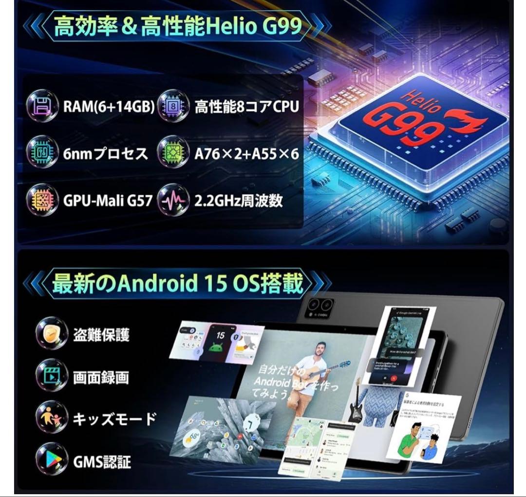 （美品）Rebecco M30Pro G99 タブレット 10.4インチ