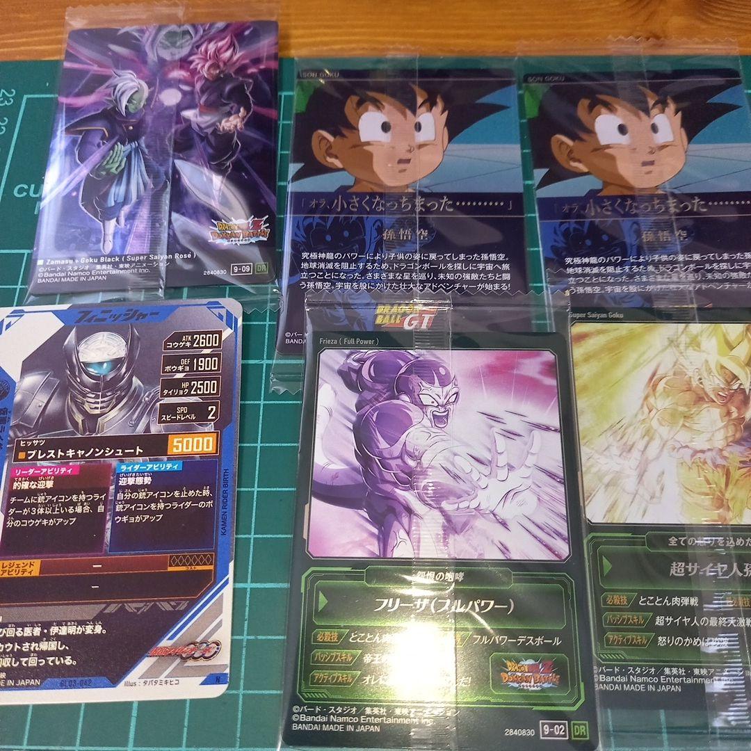 自宅保管　アニメ　カード