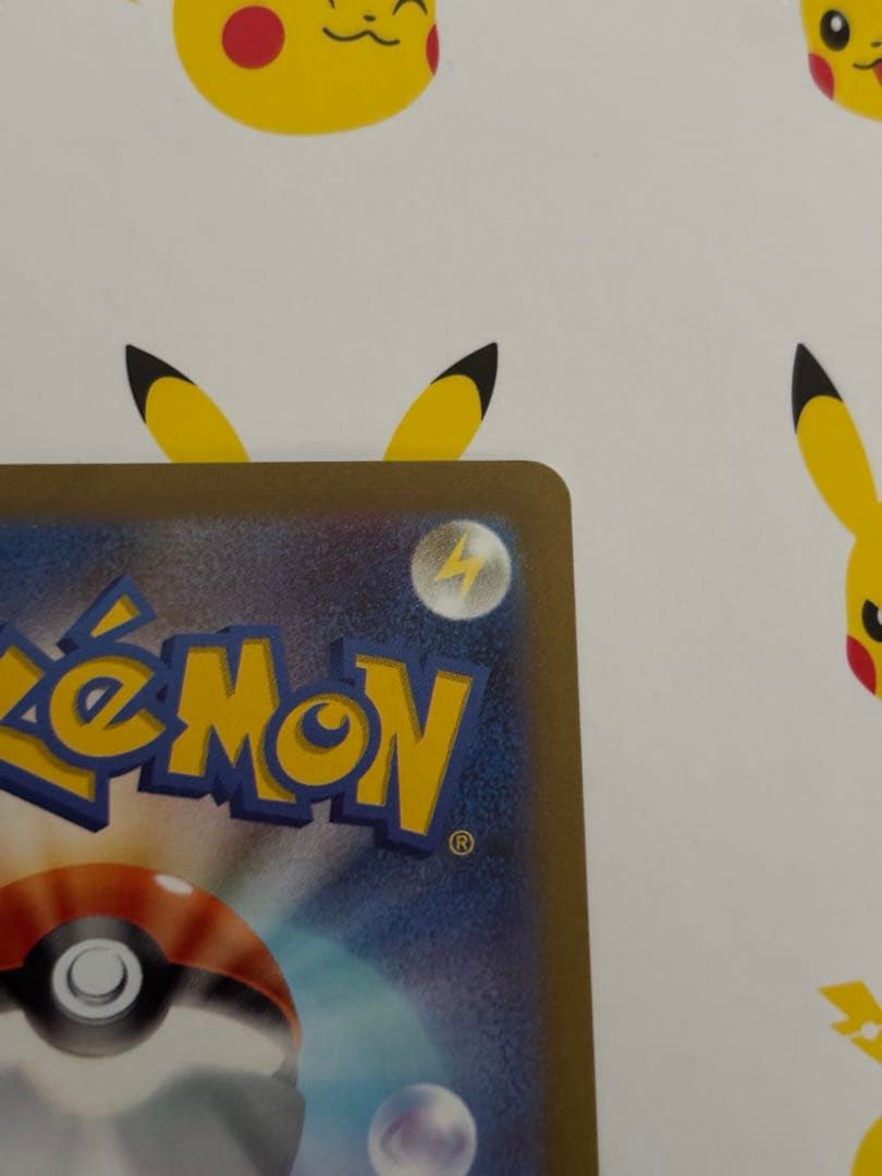 ポケモンカード　nagaba yuイーブイプロモ　ブースター　グレイシア