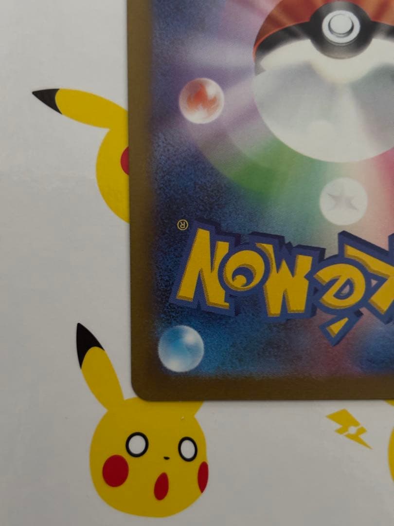 ポケモンカード　nagaba yuイーブイプロモ　ブースター　グレイシア