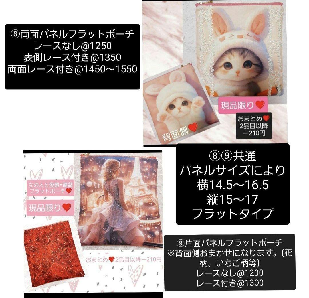 コスメ大好き様♥️リクエストオーダーページ③　柴犬　ポメラニアン