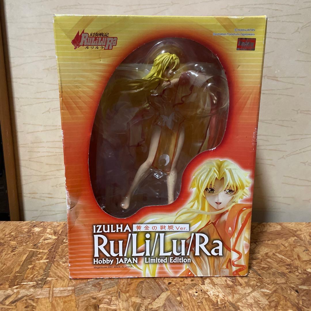 IZULHA Ru/Li/Lu/Ra 黄金の歌姫Ver. 限定版