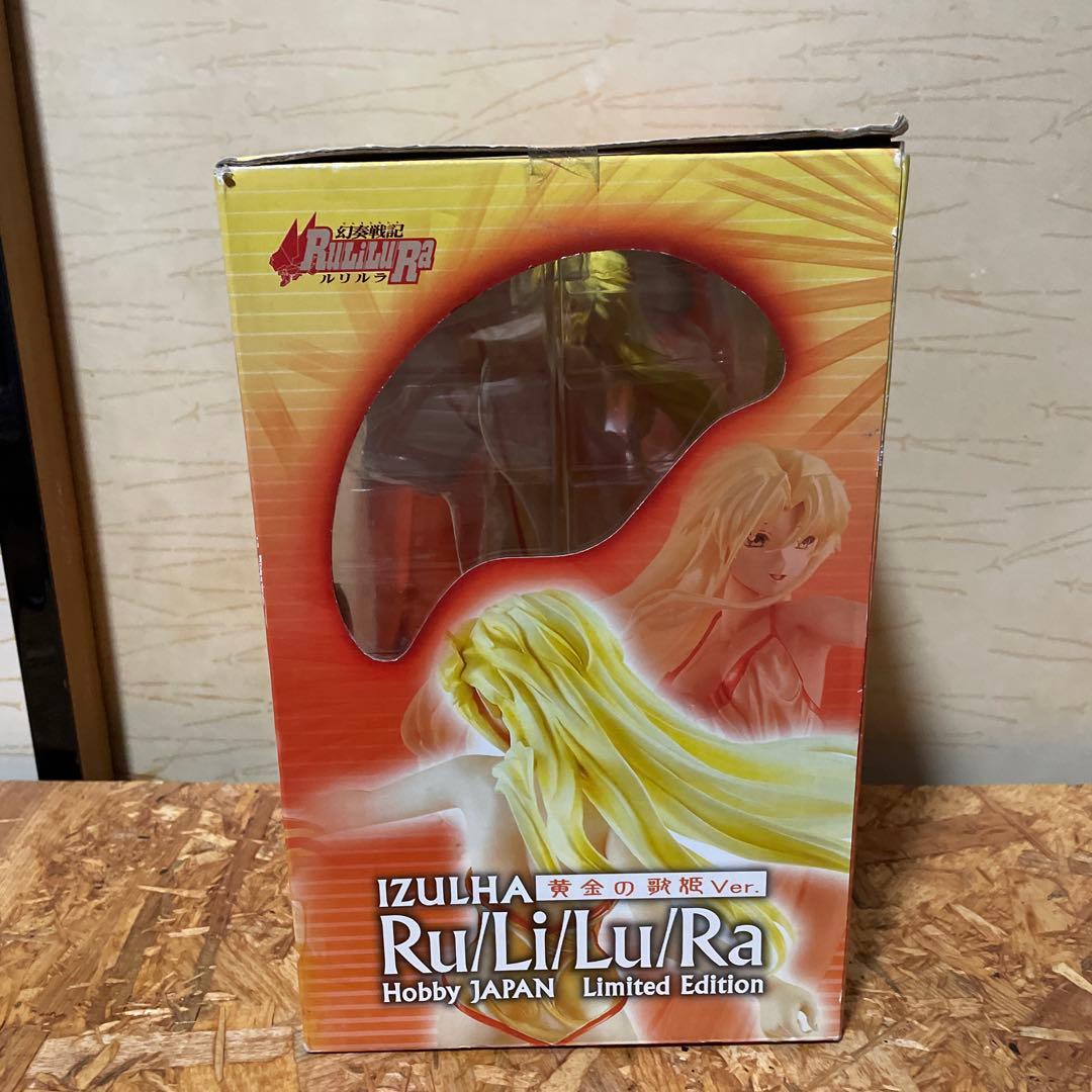 IZULHA Ru/Li/Lu/Ra 黄金の歌姫Ver. 限定版