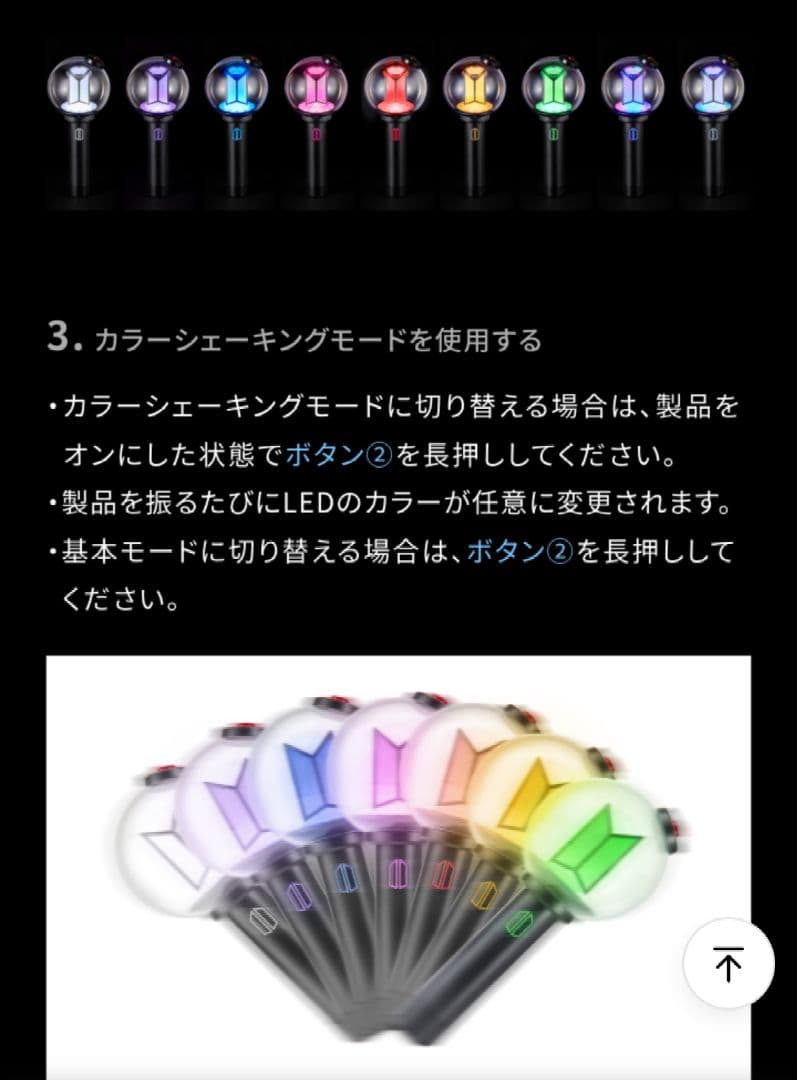 新品未開封✩BTS最新アミボムver.4ペンライトver4