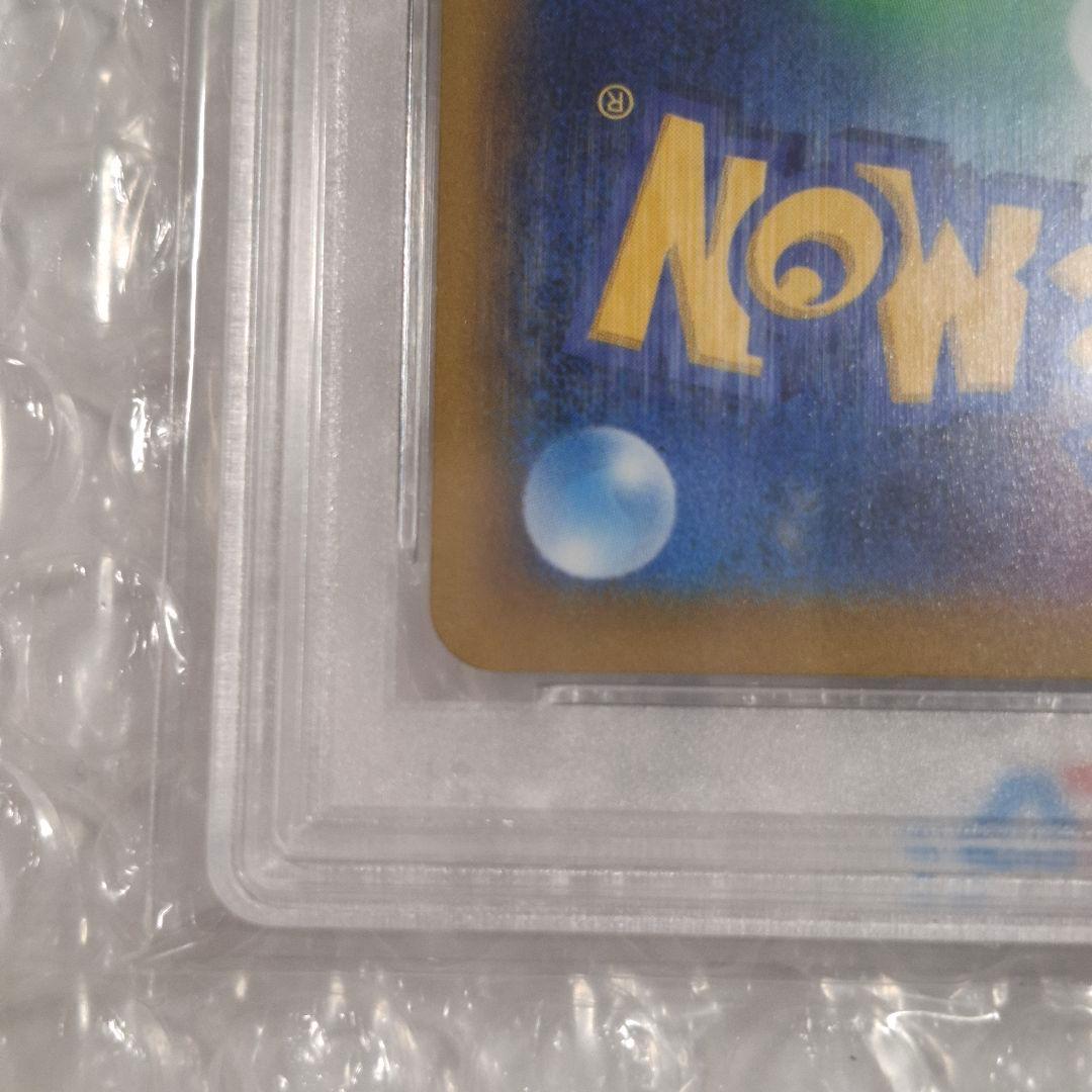【PSA10】ピカチュウV スタートデッキ100 415/414