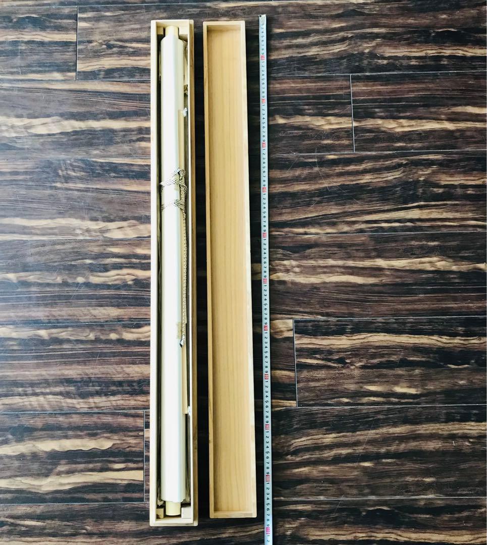 横山大観 「雨霽る」複製画 絹本 掛軸 共箱 工芸 日本画 O-59