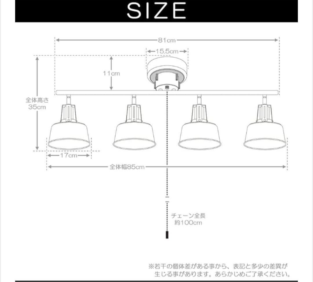 ミントグリーン 4灯 シーリングライト LED 6畳 8畳