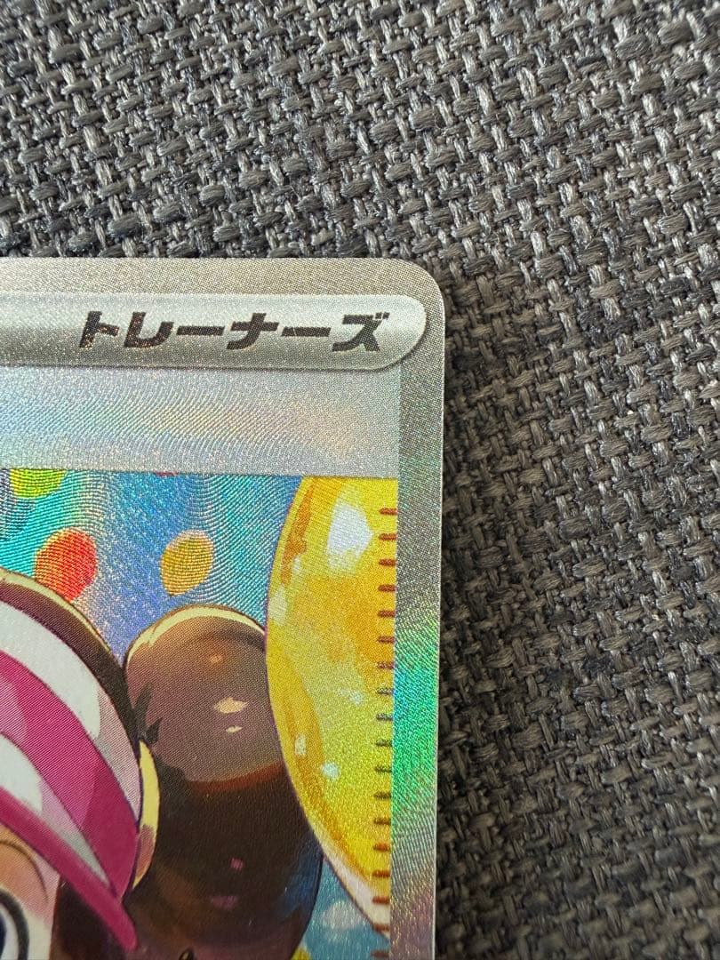 メイのはげまし サポートカード SAR