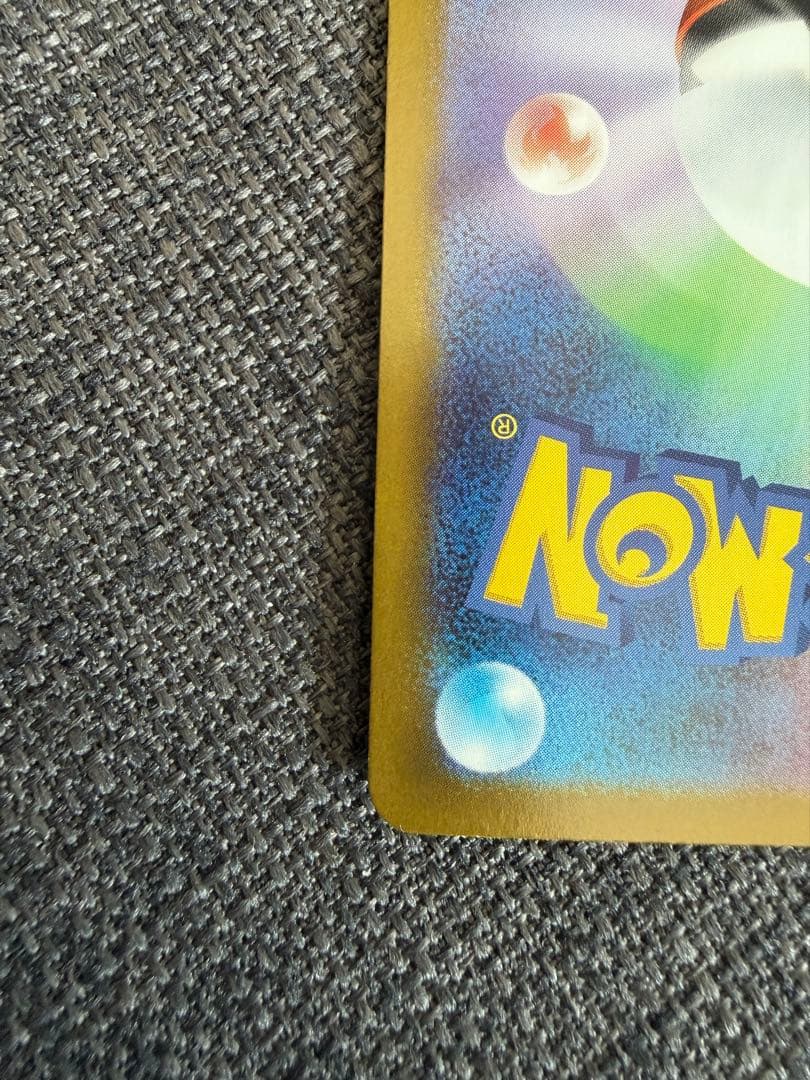 メイのはげまし サポートカード SAR