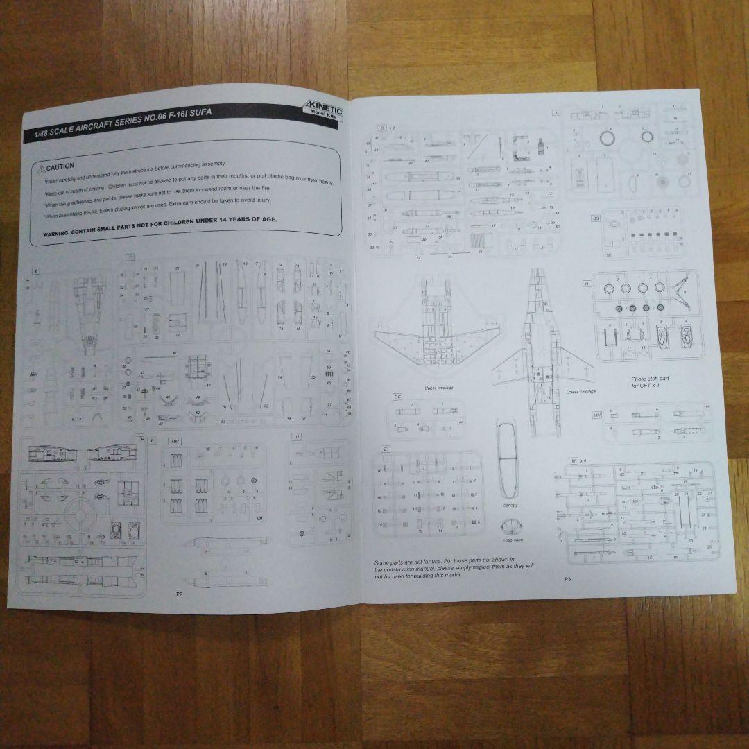 ❪訳有りオマケ付き❫キネティックKinetic F-16I SUFA 1/48