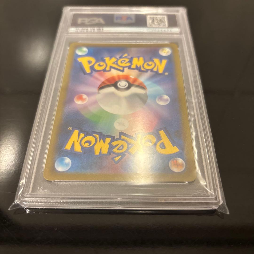 【PSA10】アセロラの予感 SR PSA10 VMAXクライマックス