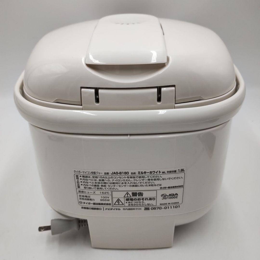 fM20L タイガー TIGER マイコン炊飯器 1升炊き ホワイト JBG-B
