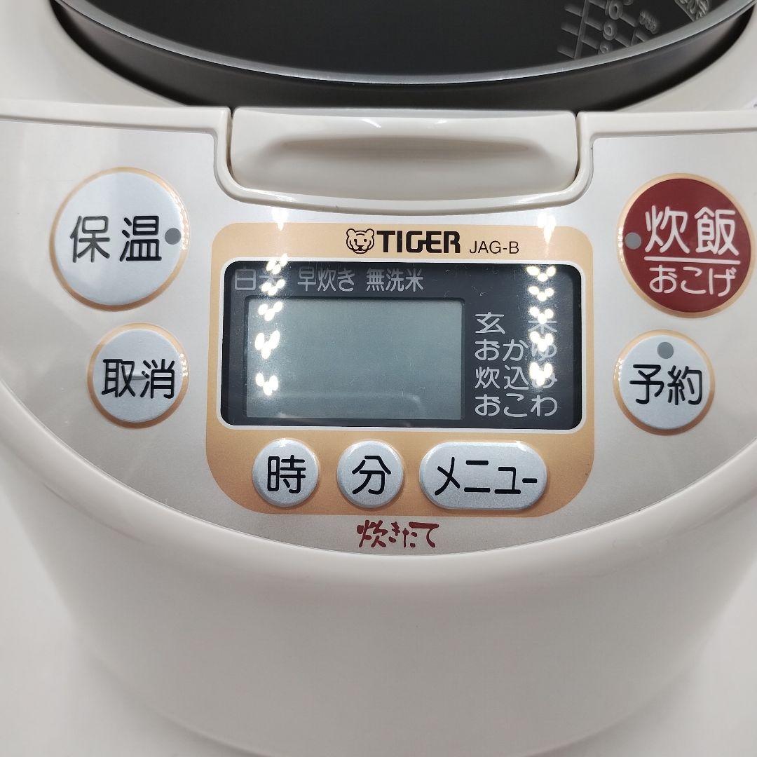 fM20L タイガー TIGER マイコン炊飯器 1升炊き ホワイト JBG-B