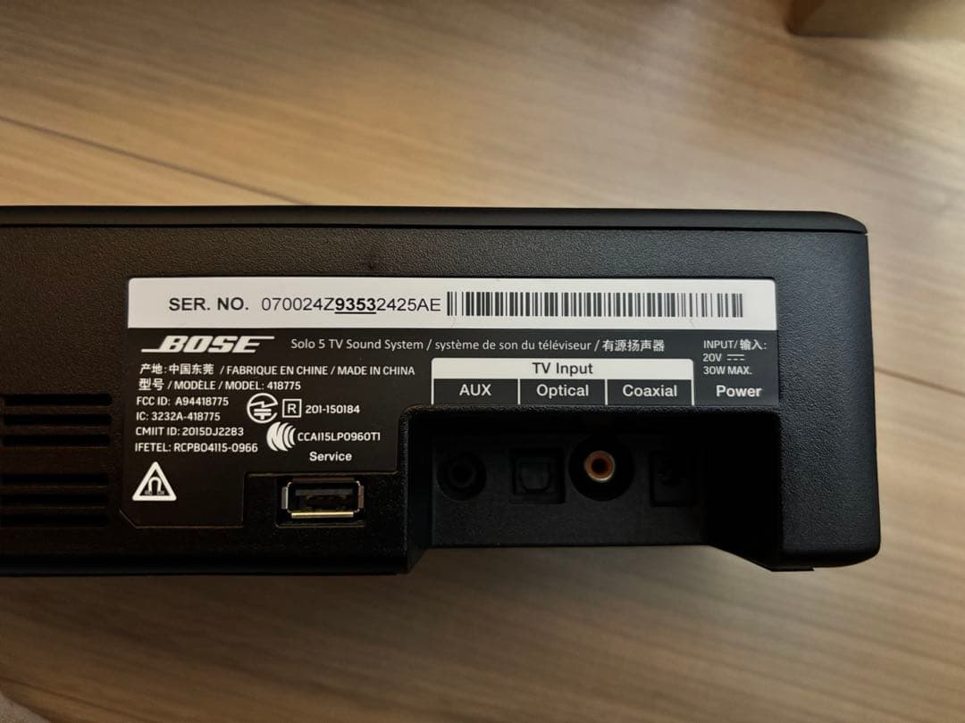 【u77025】BOSE Solo5 TV sound system