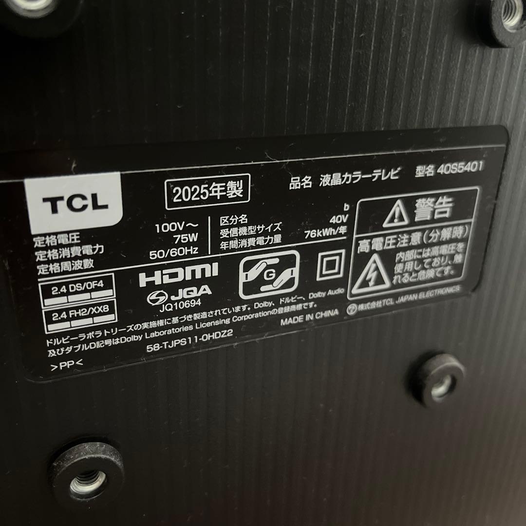 TCL 40インチ液晶テレビ 40S5401 2025年製
