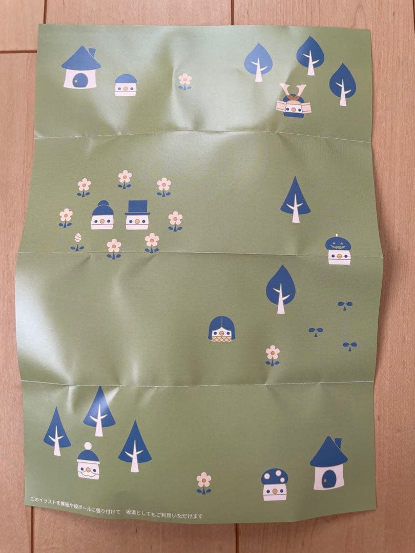 こまむぐ　どんぐりころころ　木のおもちゃ 坂付き　箱付き