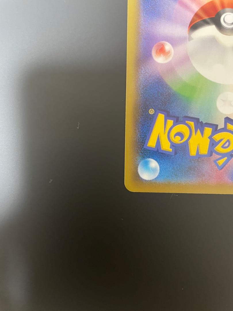 サンダース v sa ポケカ