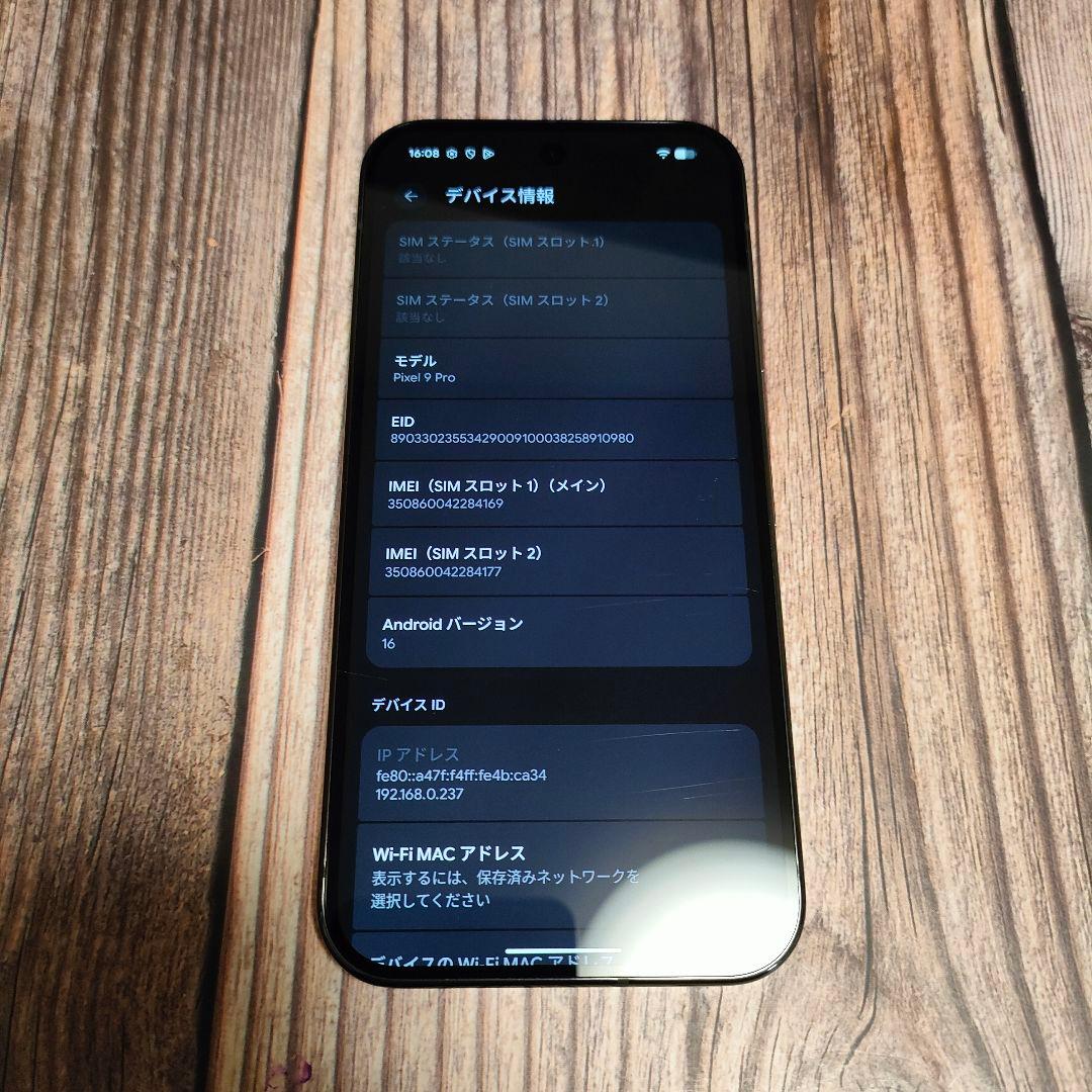 Google Pixel 9 Pro ブラック 128GB バッテリー100%