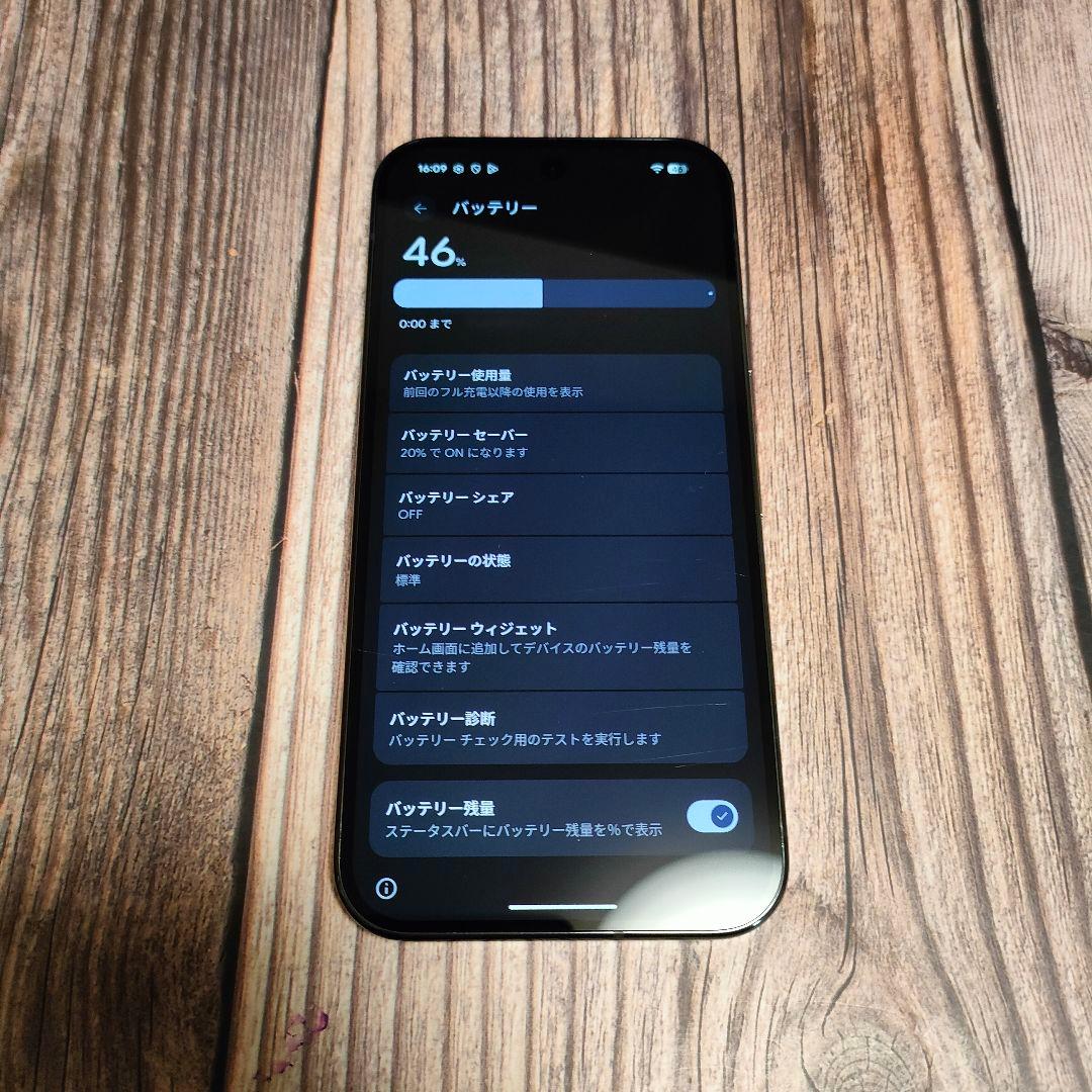 Google Pixel 9 Pro ブラック 128GB バッテリー100%