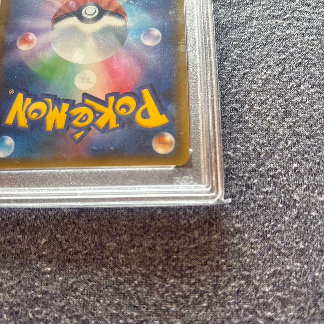 ポケモンカード カスミのおねがい　PSA 10