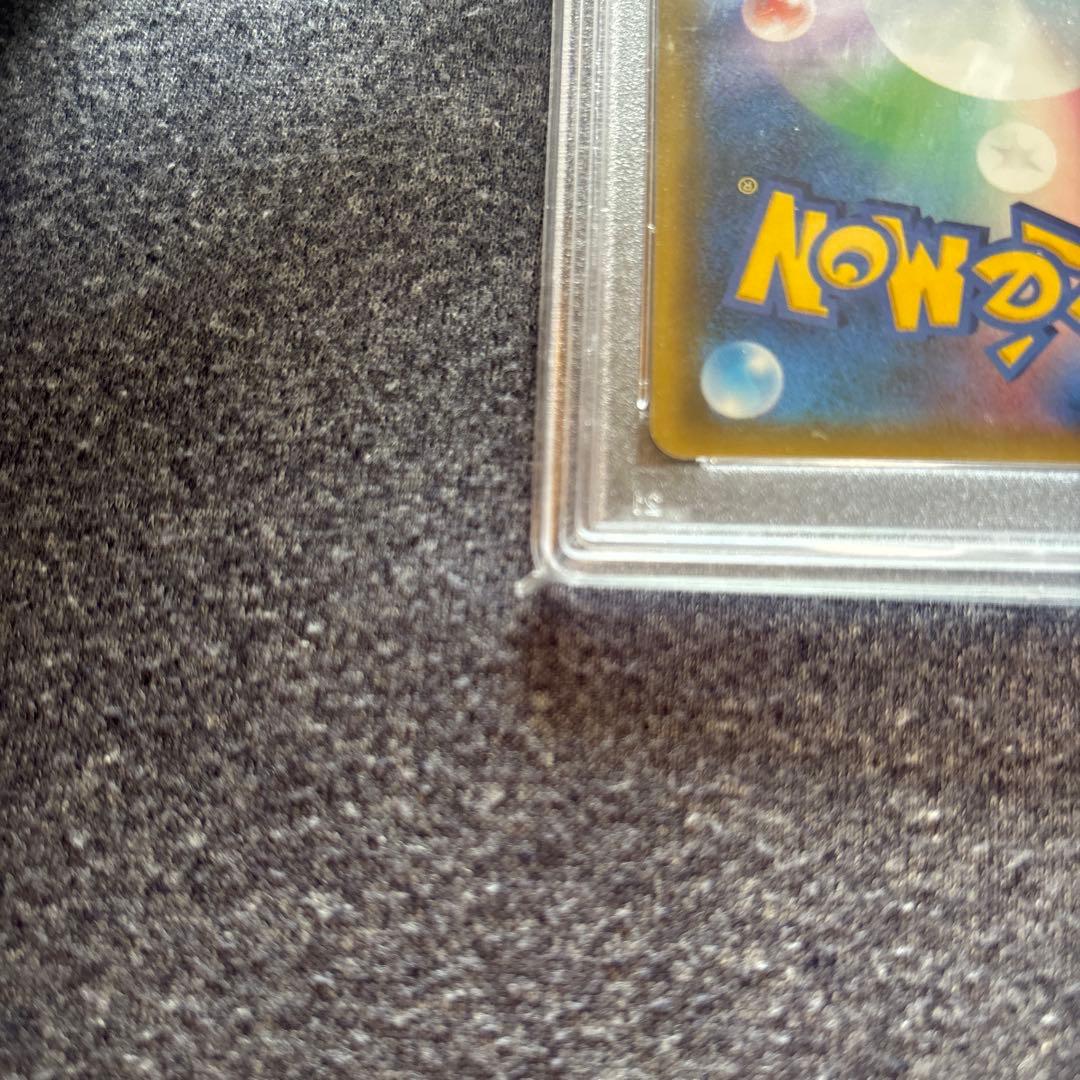 ポケモンカード カスミのおねがい　PSA 10